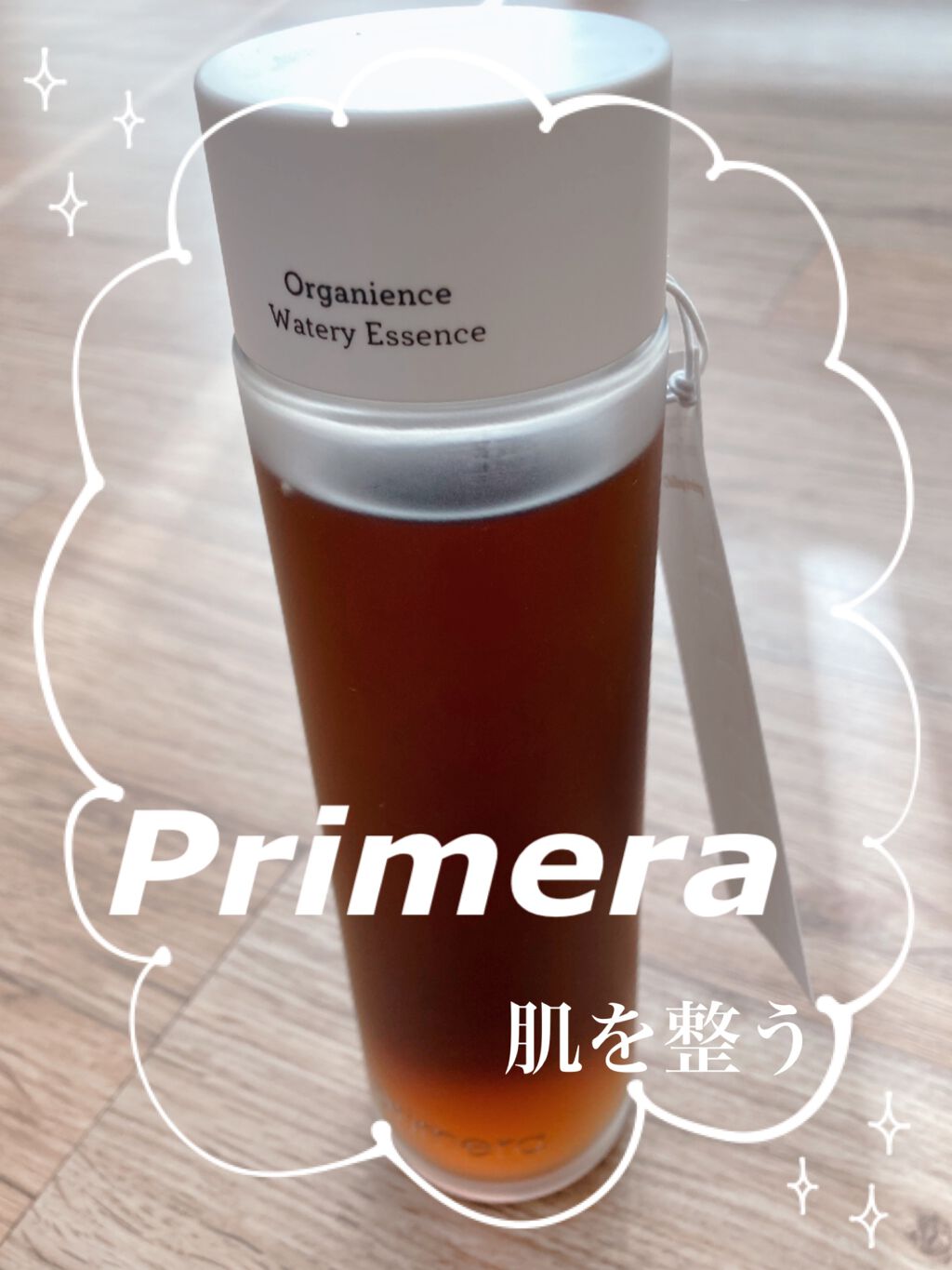 オーガニアンス ウォータリー エッセンス/primera/化粧水を使ったクチコミ(1枚目)