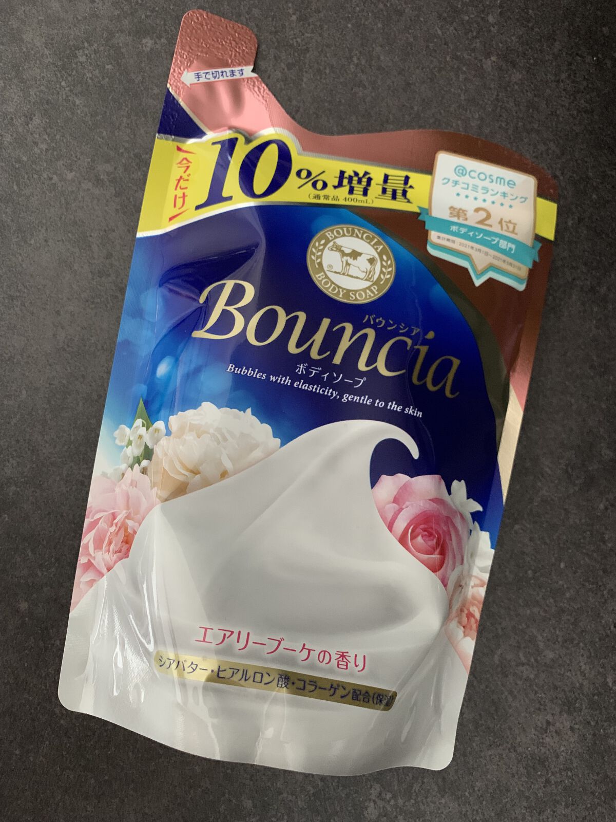 バウンシア ボディソープ エアリーブーケの香り 詰替え用 360ml【旧】/Bouncia/ボディソープを使ったクチコミ（1枚目）