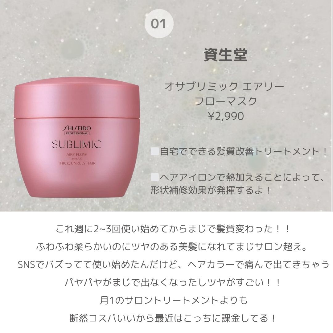 ディープ ヘッドクレンズ　ホワイトフローラル/JILL STUART/市販シャンプーを使ったクチコミ（2枚目）