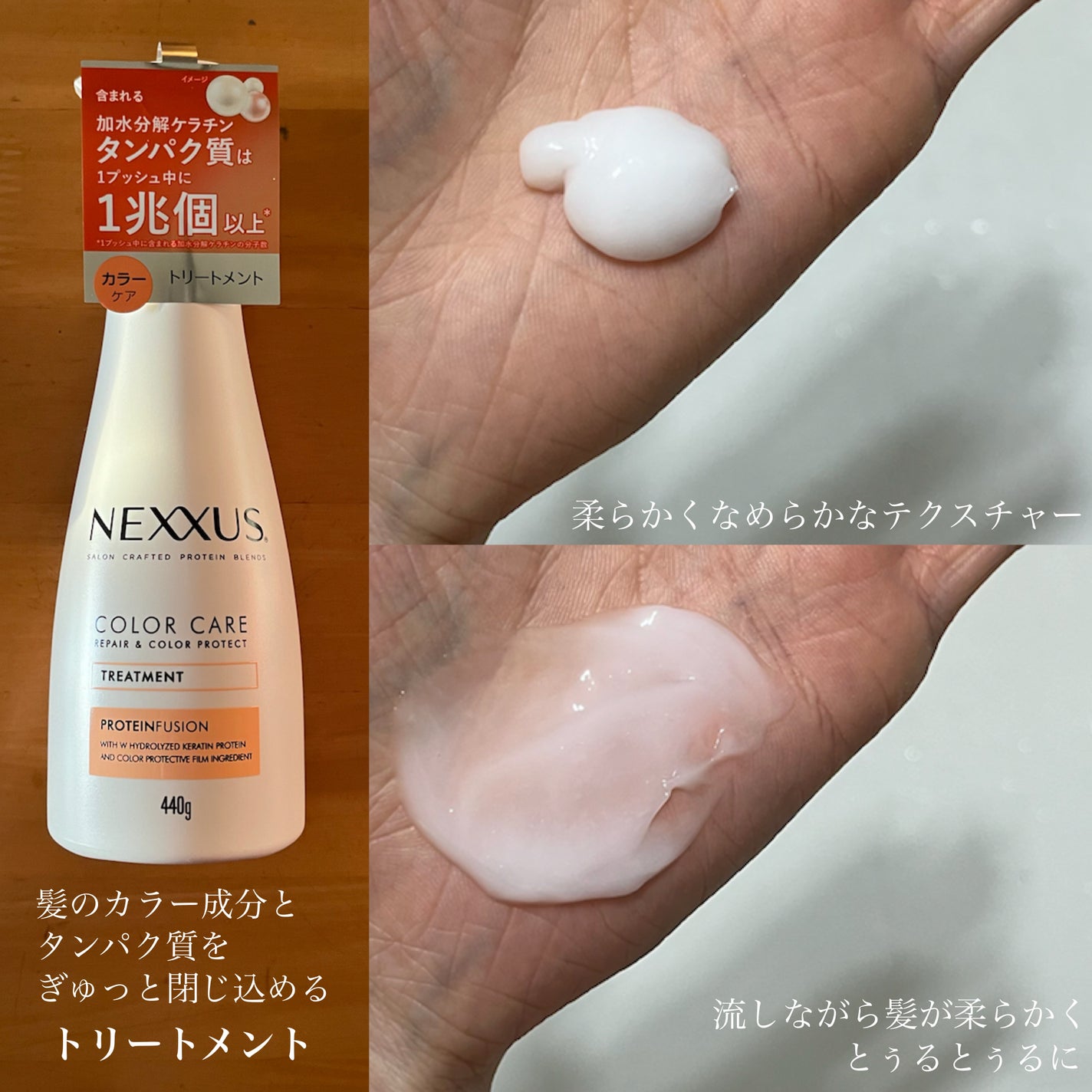 ãã¯ãµã¹ ãªãã¢ïŒã«ã©ãŒãããã¯ã ã·ã£ã³ããŒïŒããªãŒãã¡ã³ã/NEXXUS(ãã¯ãµã¹)/åžè²©ã·ã£ã³ããŒã䜿ã£ãã¯ãã³ãïŒ5æç®ïŒ