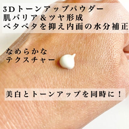 デュイセル ターンオンクリーム/DEWYCEL/フェイスクリームを使ったクチコミ(3枚目)