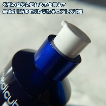 ゼロ毛穴1DAYセラム/MEDICUBE/美容液を使ったクチコミ(5枚目)