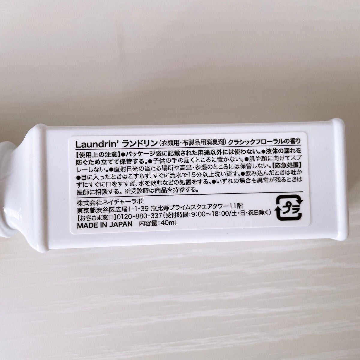 ðâ³.ð on LIPS ã飲ã¿äŒã®åŸã®åããšããä»ã®å£ç¯ã¯æ±ã®åããæ°ã«ãªãæãããŸãã..ãïŒ2æç®ïŒ