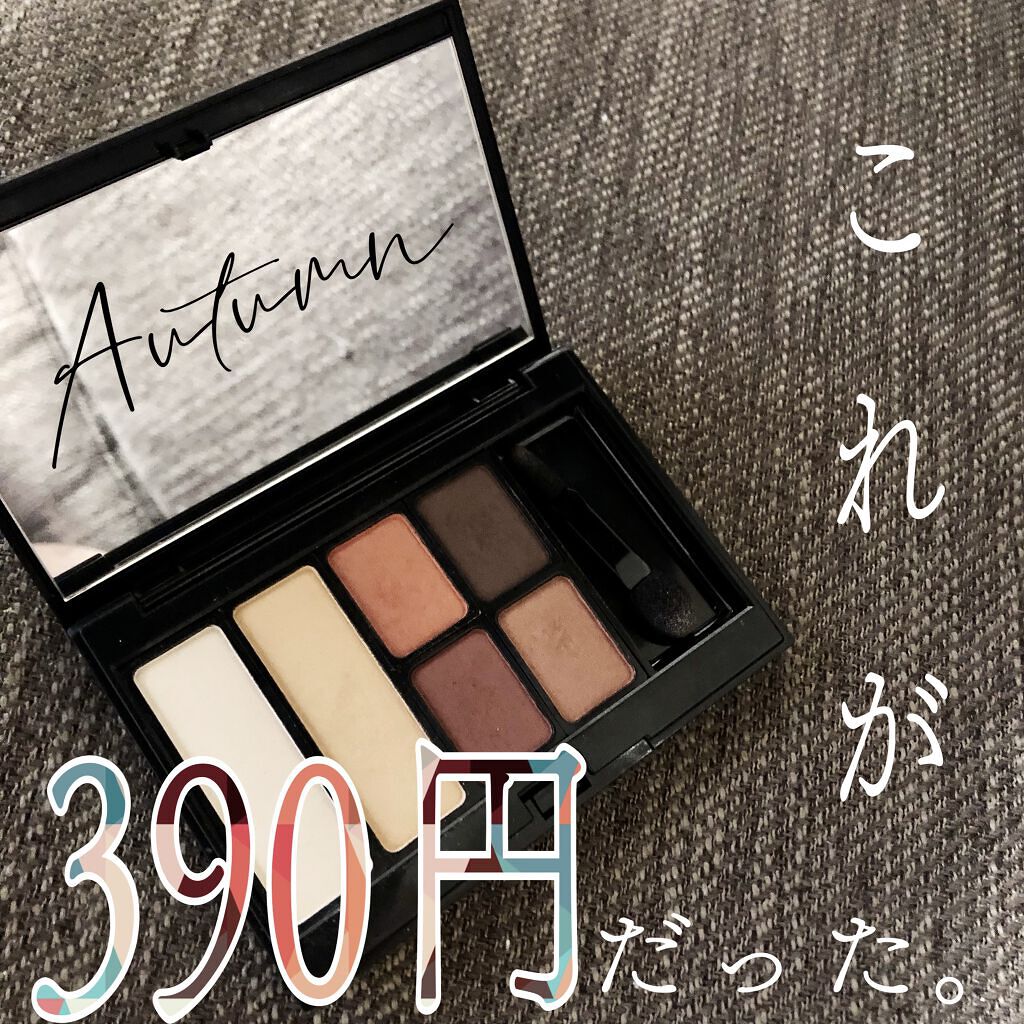 マルチパレット 26# ORANGE/#4me by GU/マルチパレットを使ったクチコミ（1枚目）