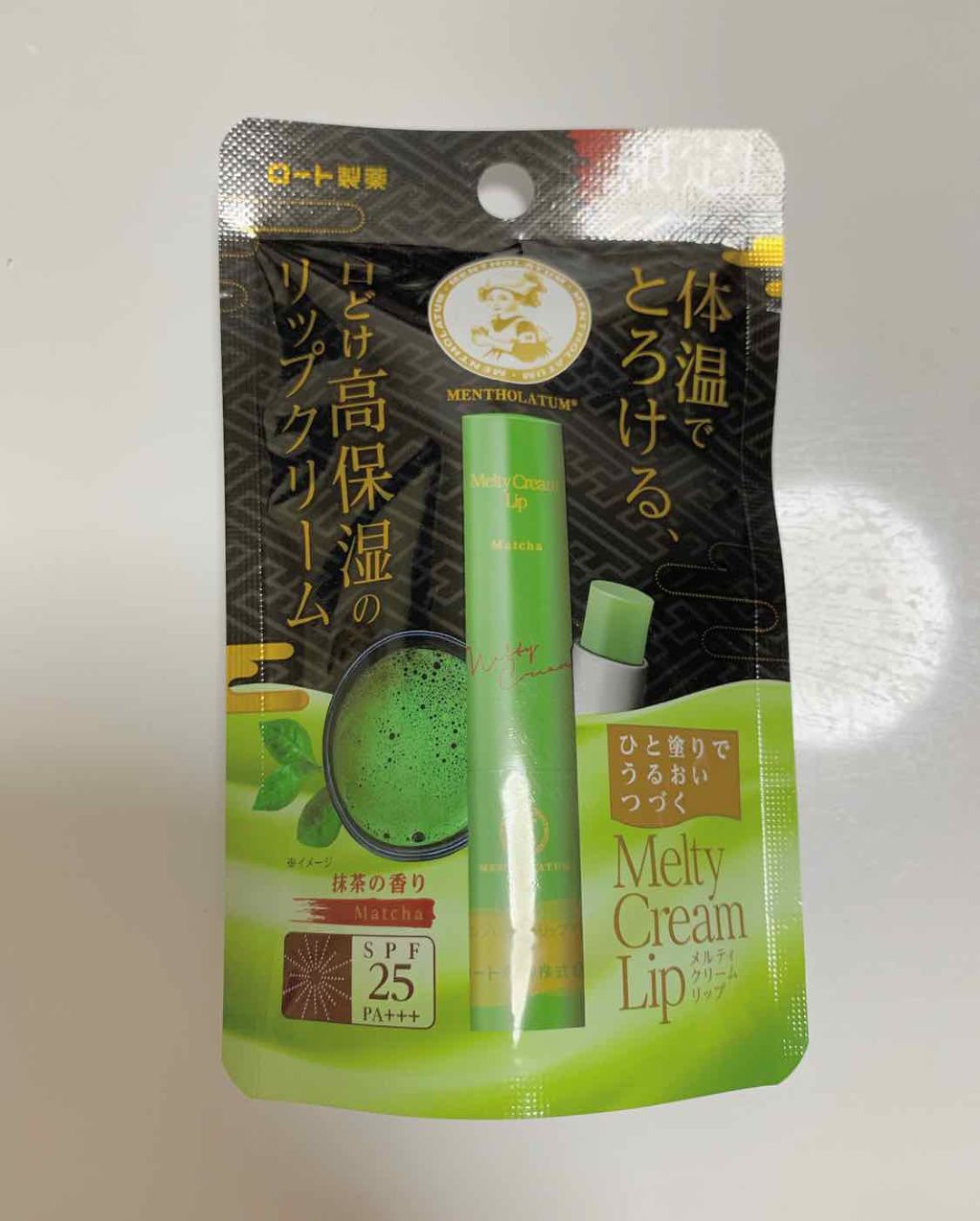 メルティクリームリップ/メンソレータム/リップクリームを使ったクチコミ（1枚目）