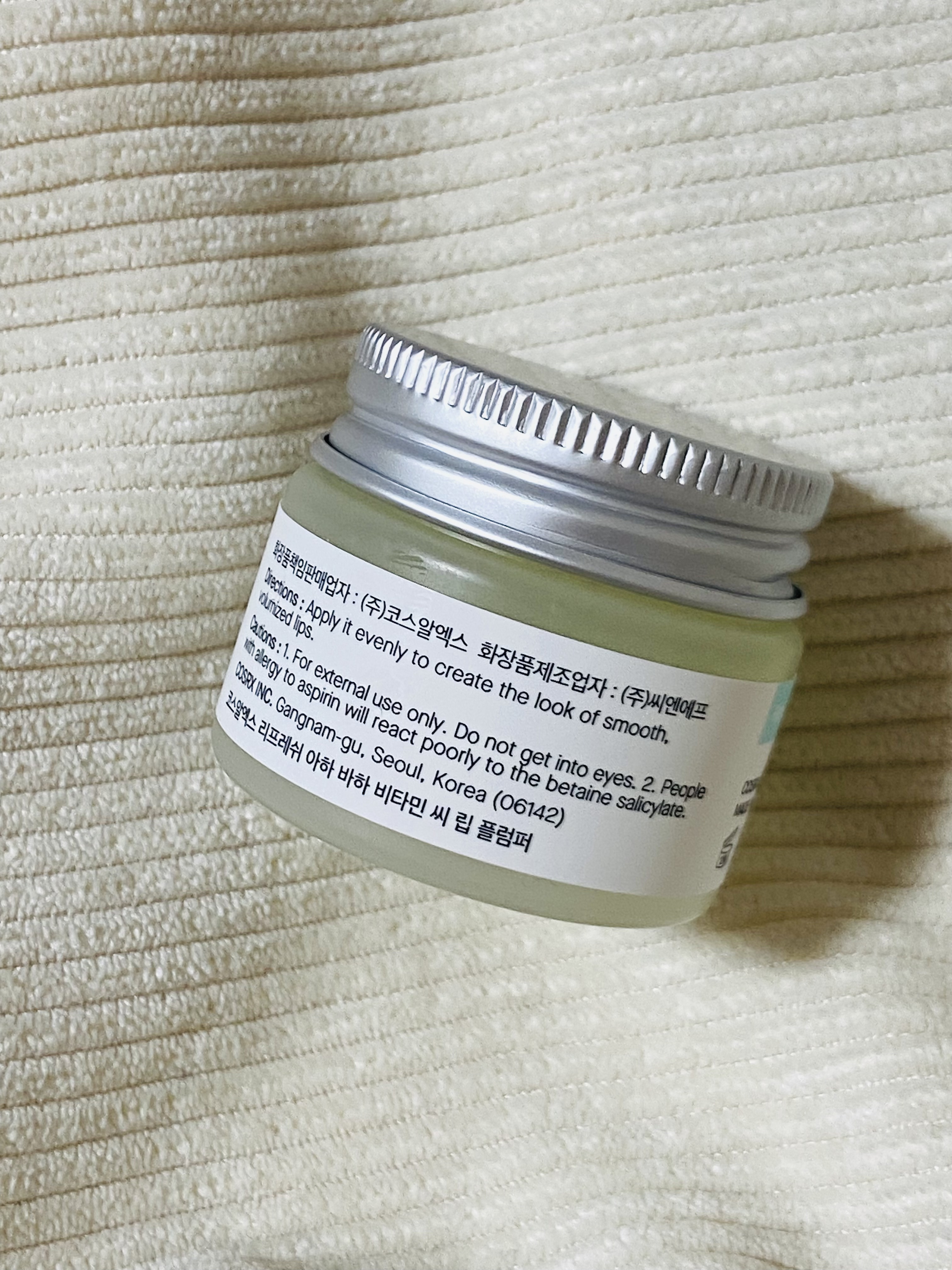 リフレッシュAHA BHA Vitamin Cリッププランパ /COSRX/リッププランパーを使ったクチコミ（2枚目）