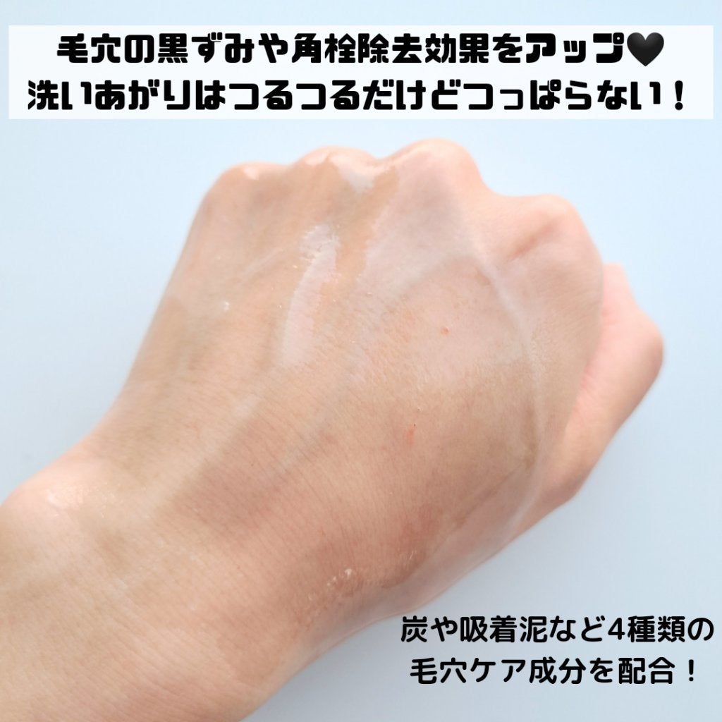 マイルドクレンジング オイル〈ブラック&スムース〉/ファンケル/オイルクレンジングを使ったクチコミ(3枚目)