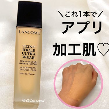 タンイドル ウルトラ ウェア リキッド/LANCOME/リキッドファンデーションを使ったクチコミ（1枚目）