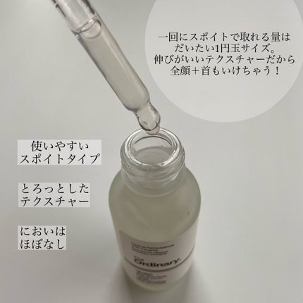 Buffet/The Ordinary/美容液を使ったクチコミ(2枚目)