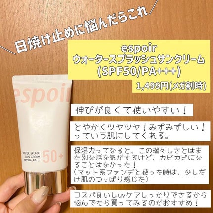 しみこ on LIPS 「Qoo10vip会員の本気でおすすめリスト! 今回はスト..」(9枚目)