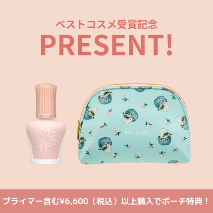 モイスチュアライジング プライマー/PAUL & JOE BEAUTE/化粧下地を使ったクチコミ(1枚目)