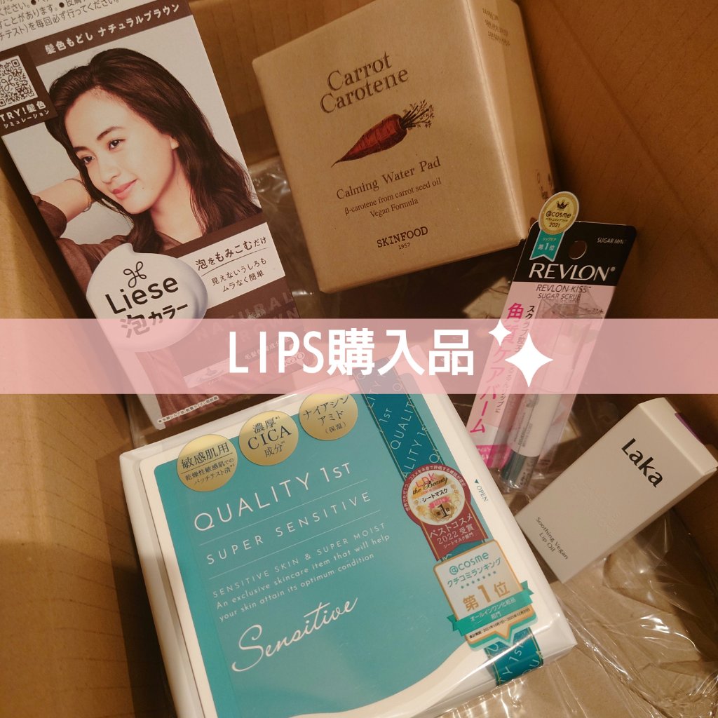 泡カラー 髪色もどし/リーゼ/ヘアカラーを使ったクチコミ（1枚目）