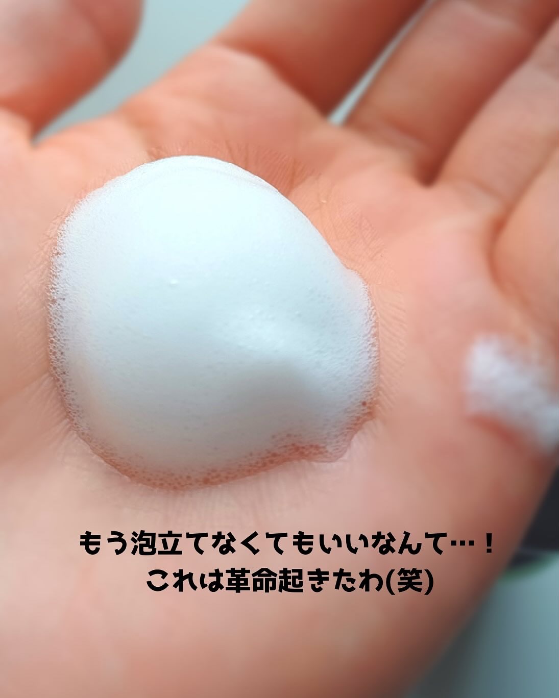 ロゼット洗顔サボン スムースウォッシュ[泡洗顔料]/ロゼット/泡洗顔を使ったクチコミ（3枚目）