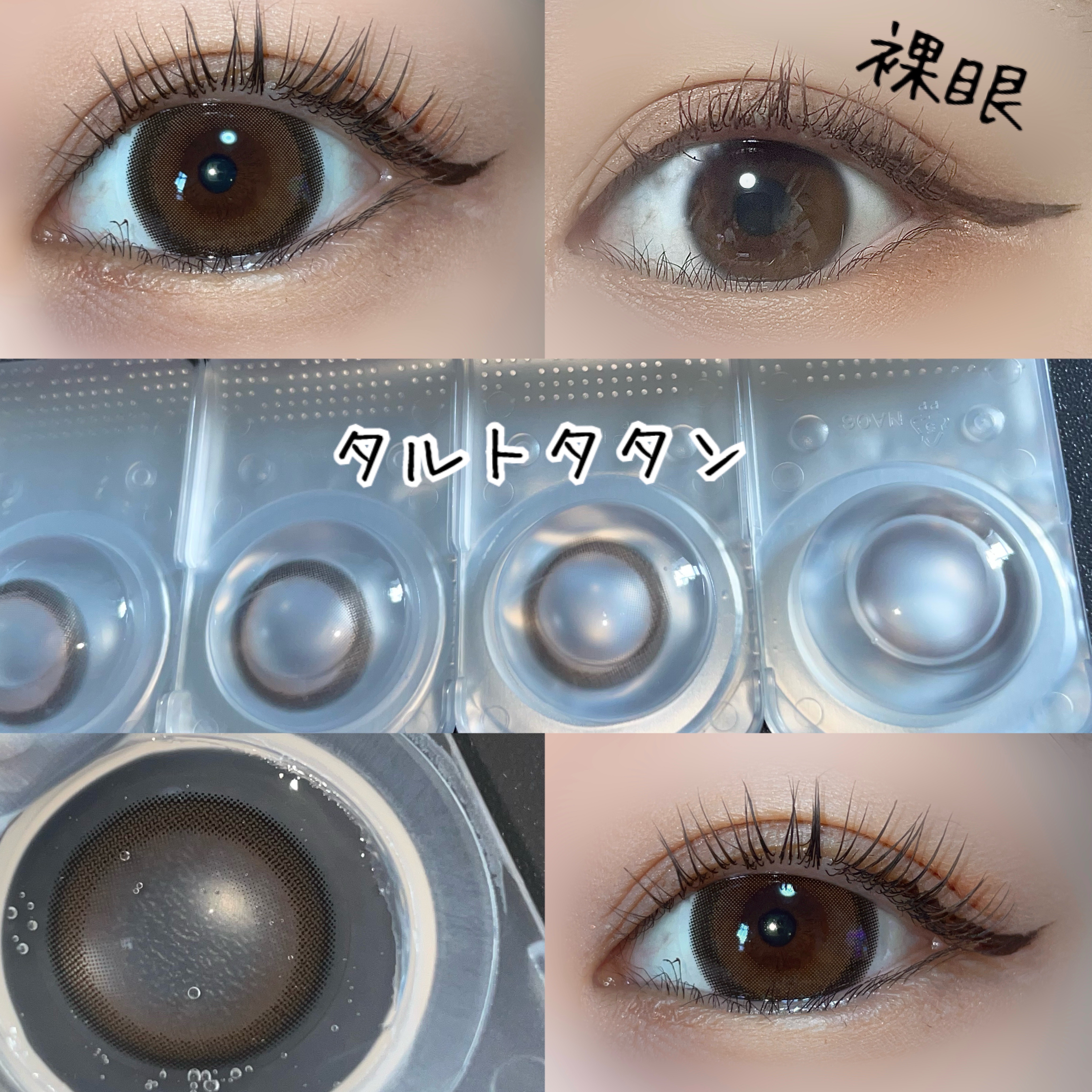 feliamo 1day/feliamo/ワンデー（１DAY）カラコンを使ったクチコミ（3枚目）