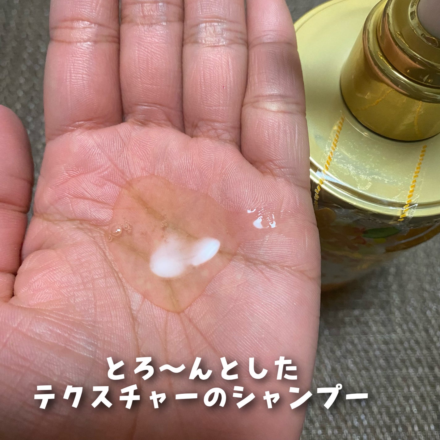アンドハニー フルール シャンプー1.0 /アンドハニー フルール トリートメント2.0/&honey/市販シャンプーを使ったクチコミ(4枚目)