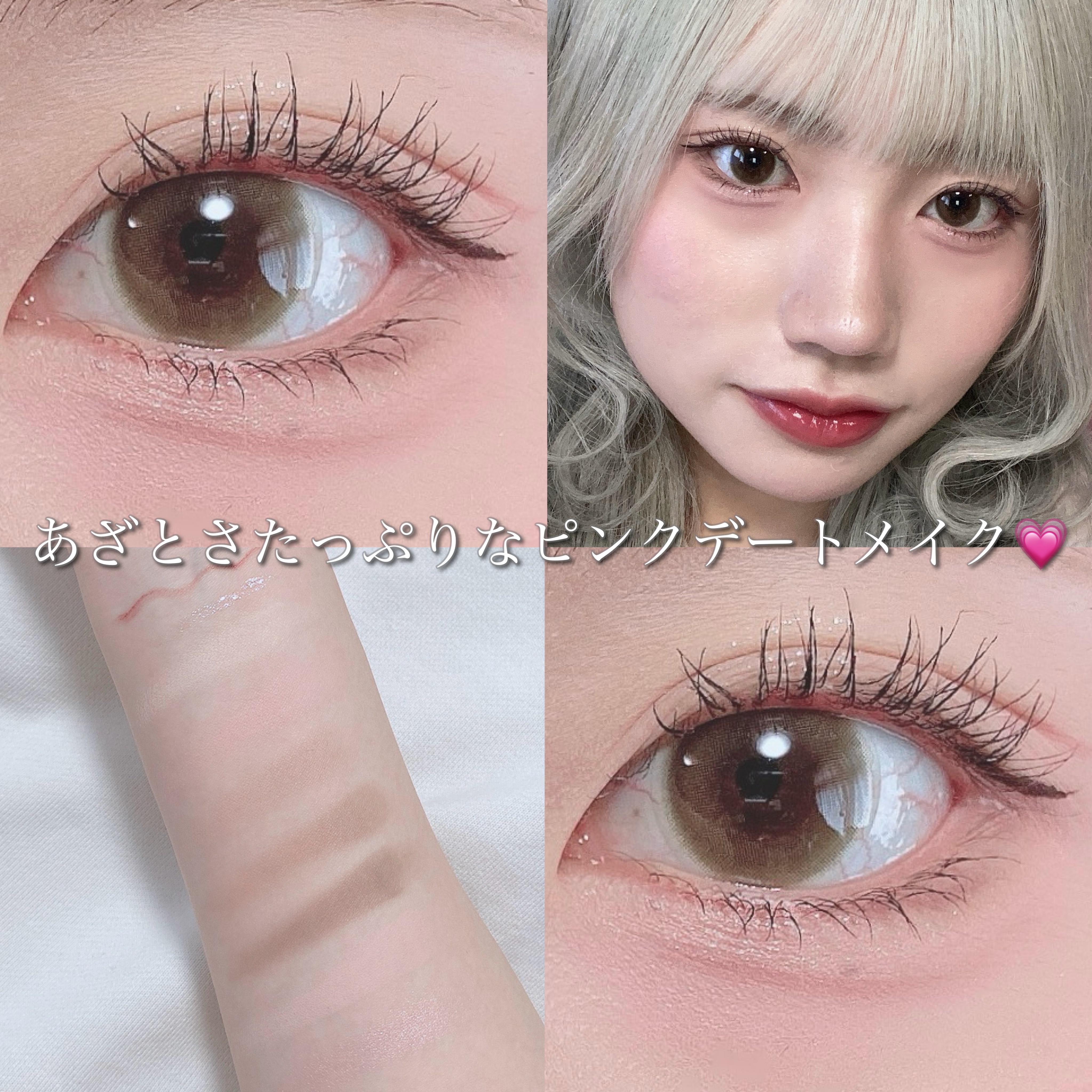 カラーミキシングコンシーラー/キャンメイク/パレットコンシーラーを使ったクチコミ（1枚目）