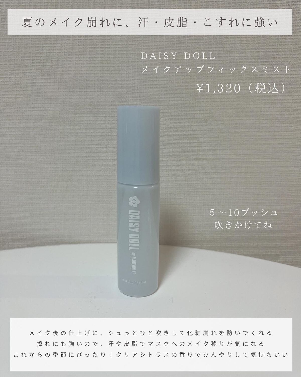 プロテクティング ファンデーション プライマー /PAUL & JOE BEAUTE/化粧下地を使ったクチコミ(6枚目)