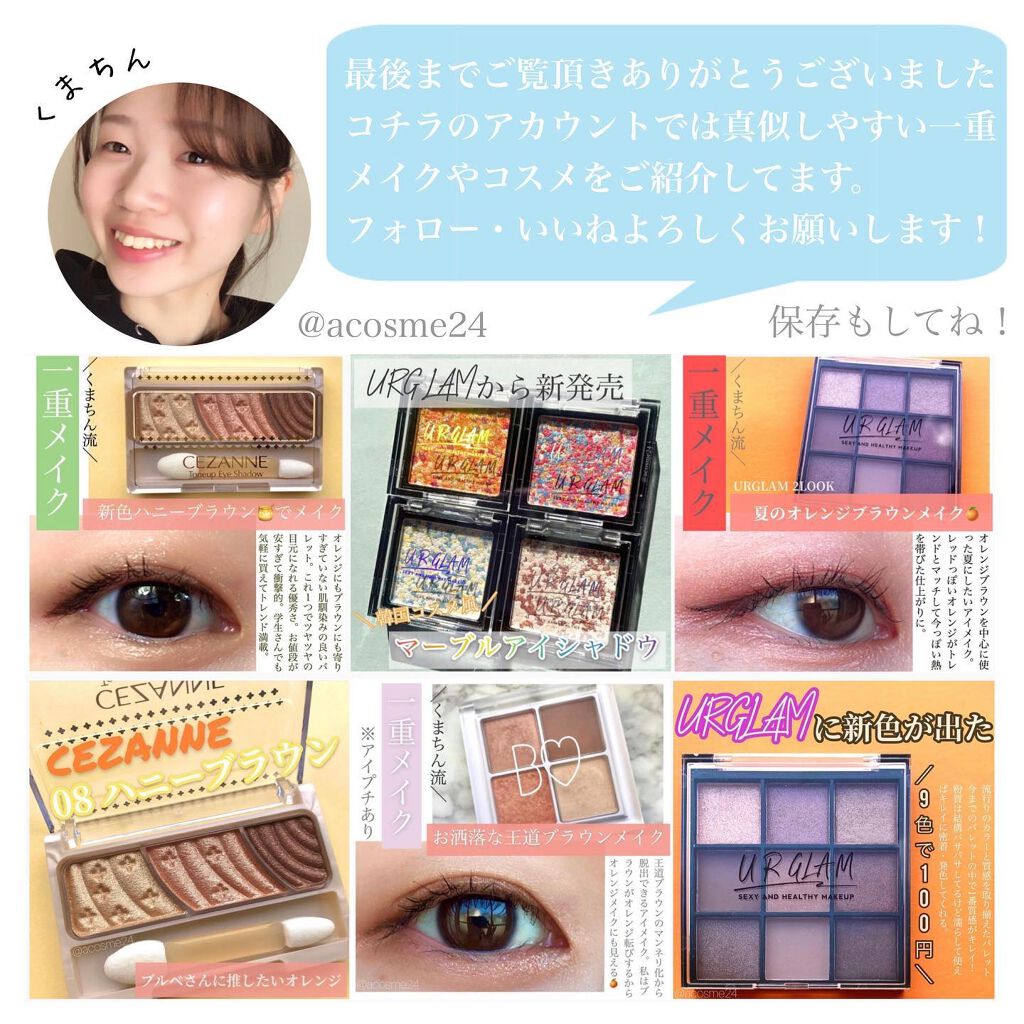 シルキーリキッドアイライナーWP/D-UP/リキッドアイライナーを使ったクチコミ(9枚目)