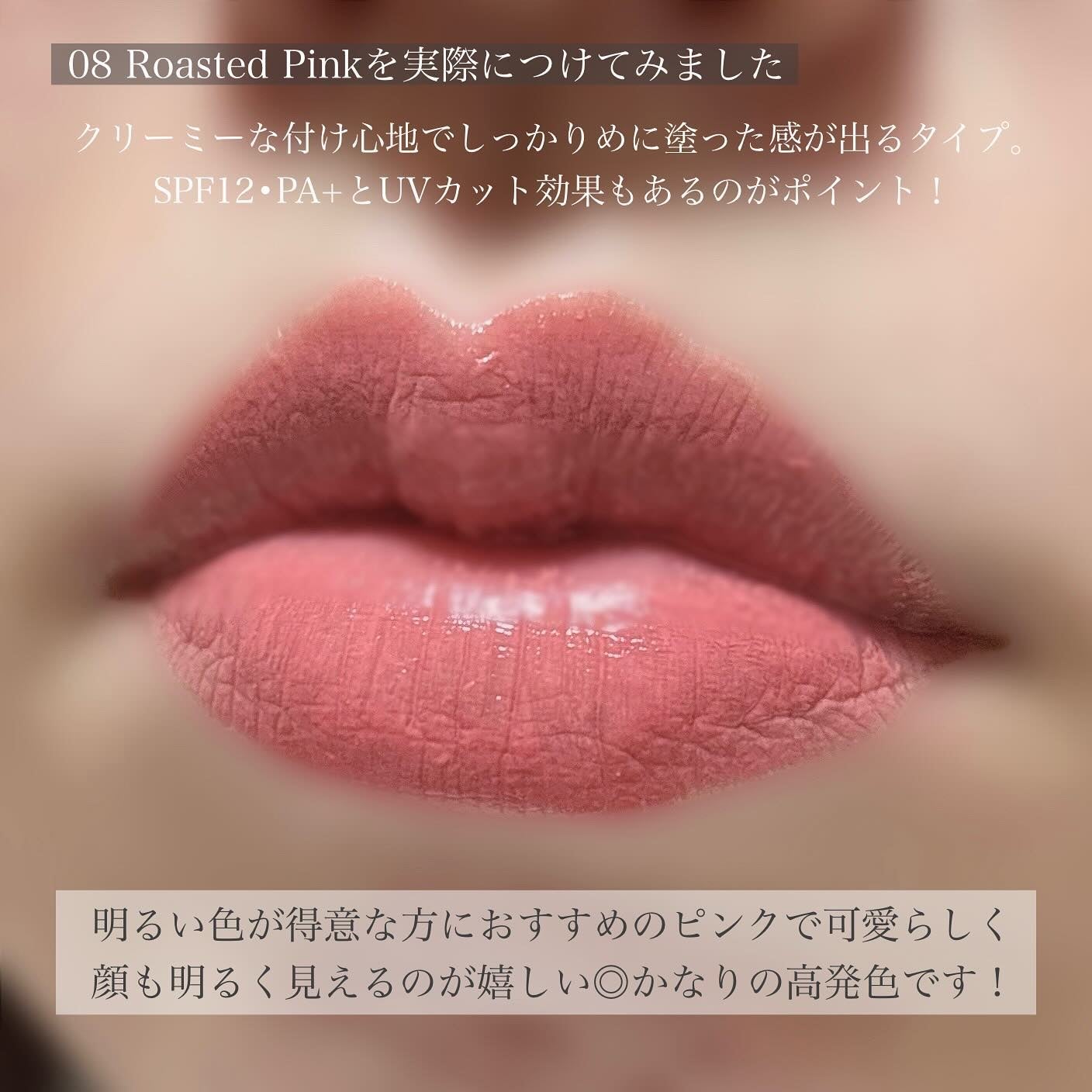 スライドルージュ/KiSS/口紅を使ったクチコミ(5枚目)