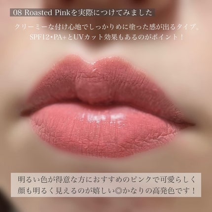 スライドルージュ/KiSS/口紅を使ったクチコミ(5枚目)