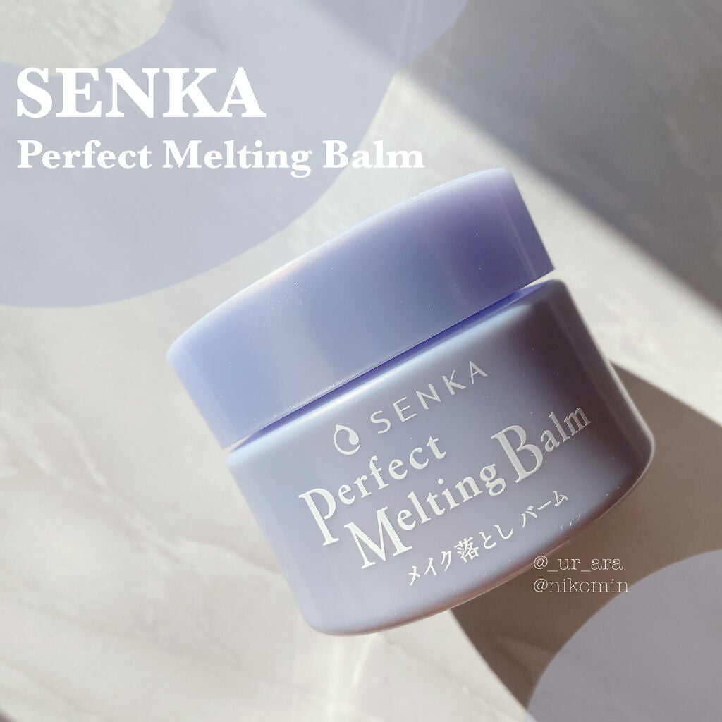 パーフェクトメルティングバーム/SENKA(専科)/クレンジングバームを使ったクチコミ(1枚目)