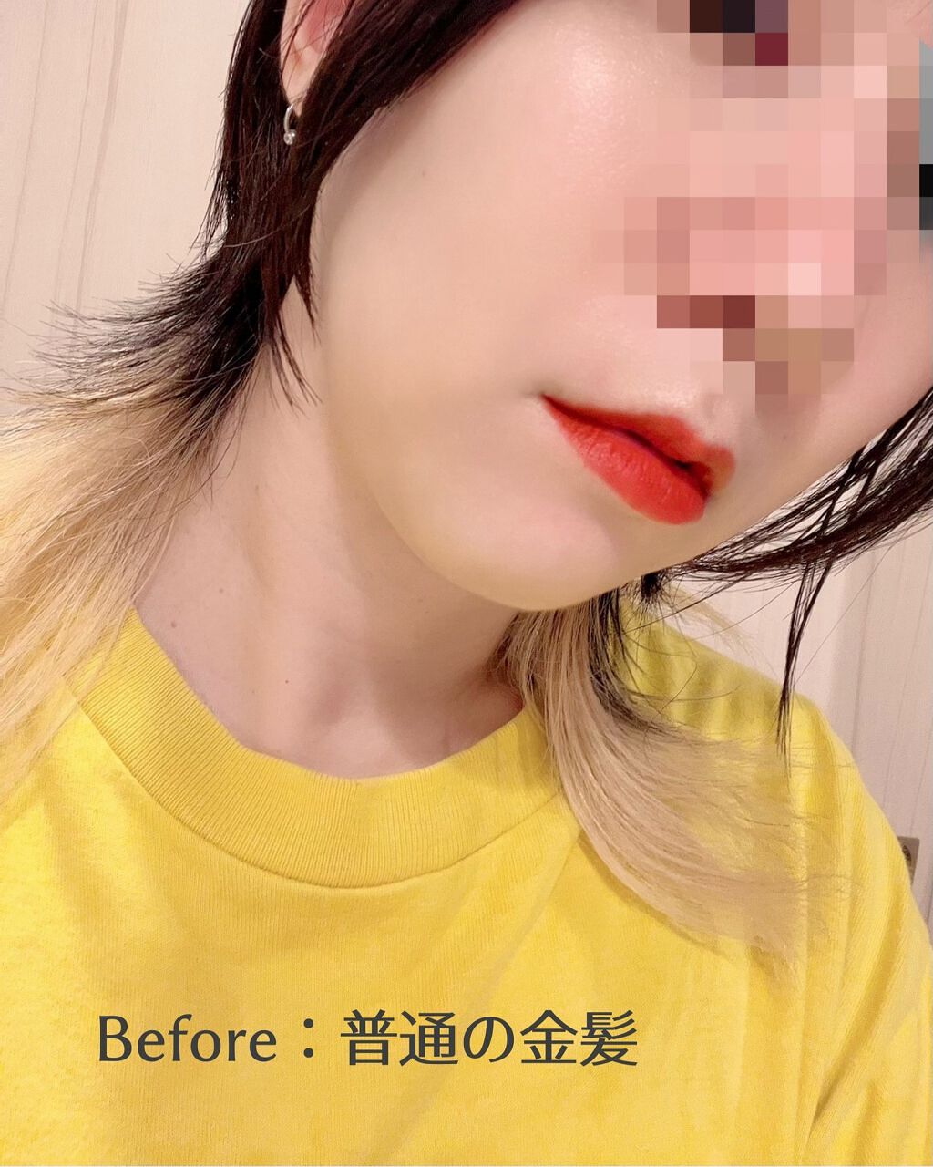 カラークリーム/got2b/ヘアカラーを使ったクチコミ(4枚目)