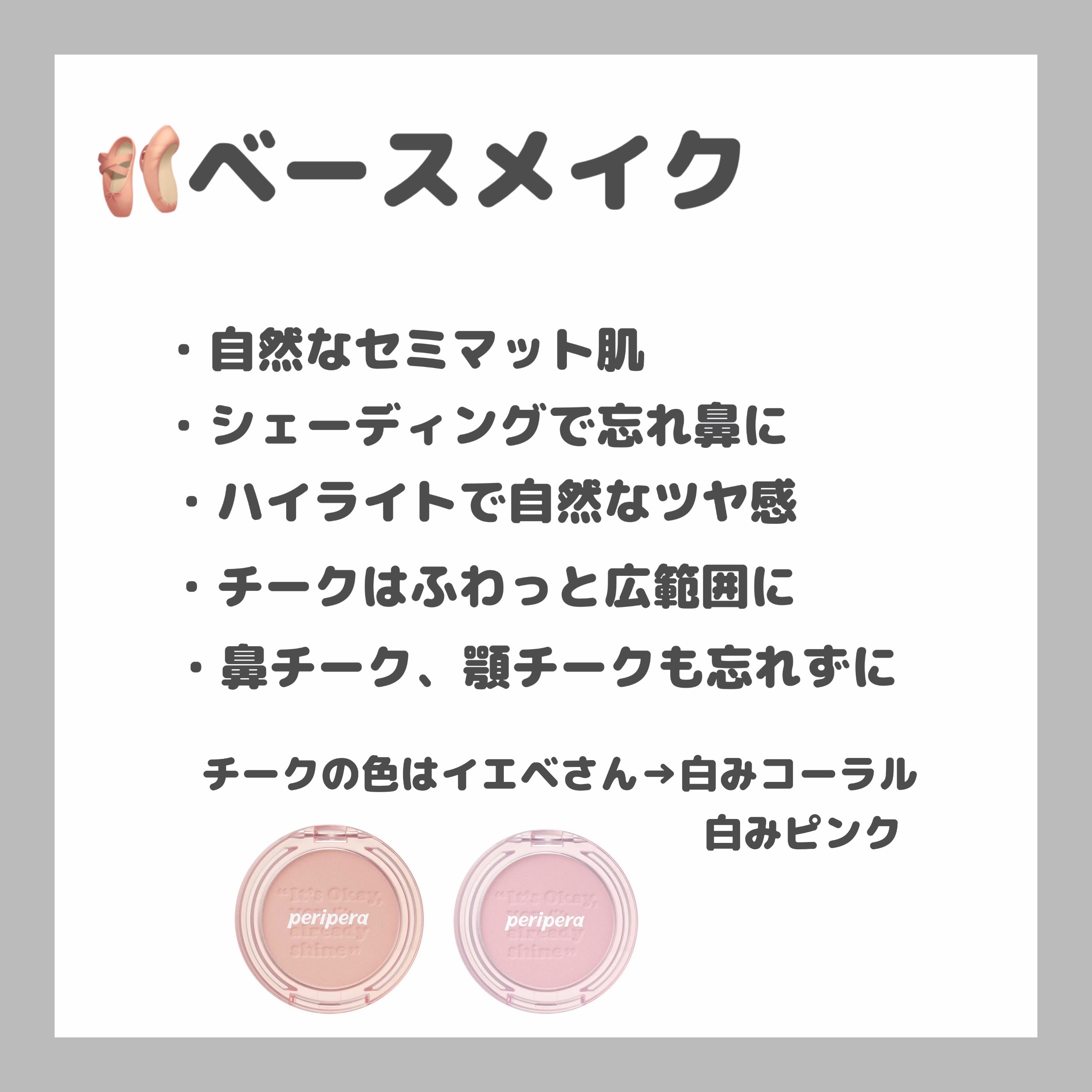 エッセンス リッププランパー/Visée/リッププランパーを使ったクチコミ（2枚目）