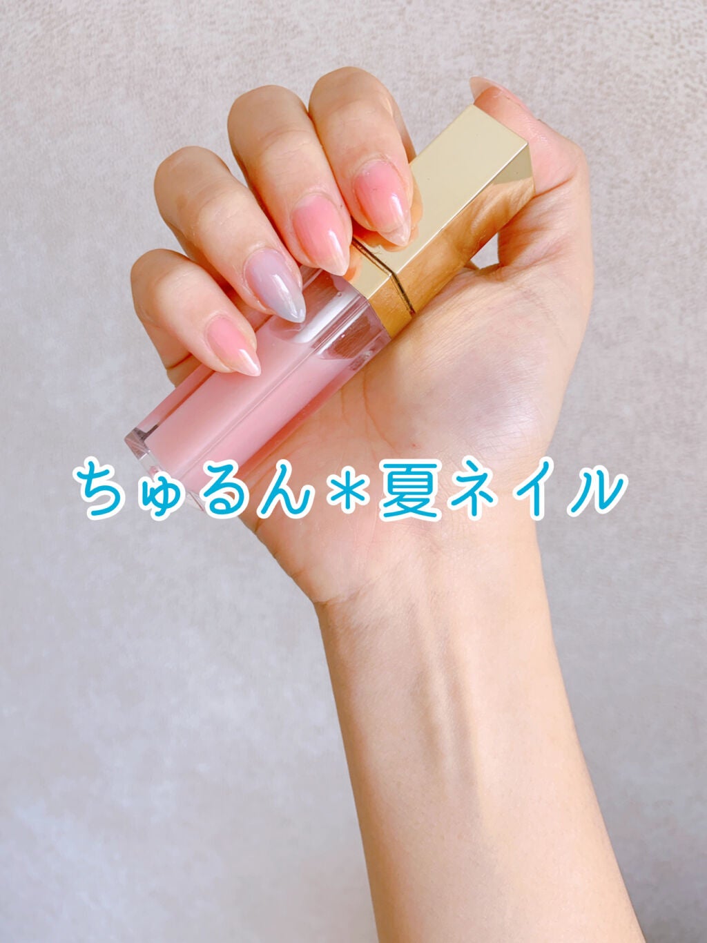 カラフルネイルズ/キャンメイク/マニキュアを使ったクチコミ(1枚目)