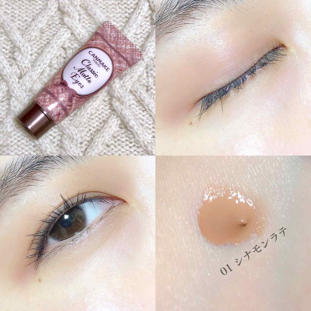 クラシックマットアイズ No.03 ミスティフランボワーズ/キャンメイク/ジェル・クリームアイシャドウを使ったクチコミ（2枚目）