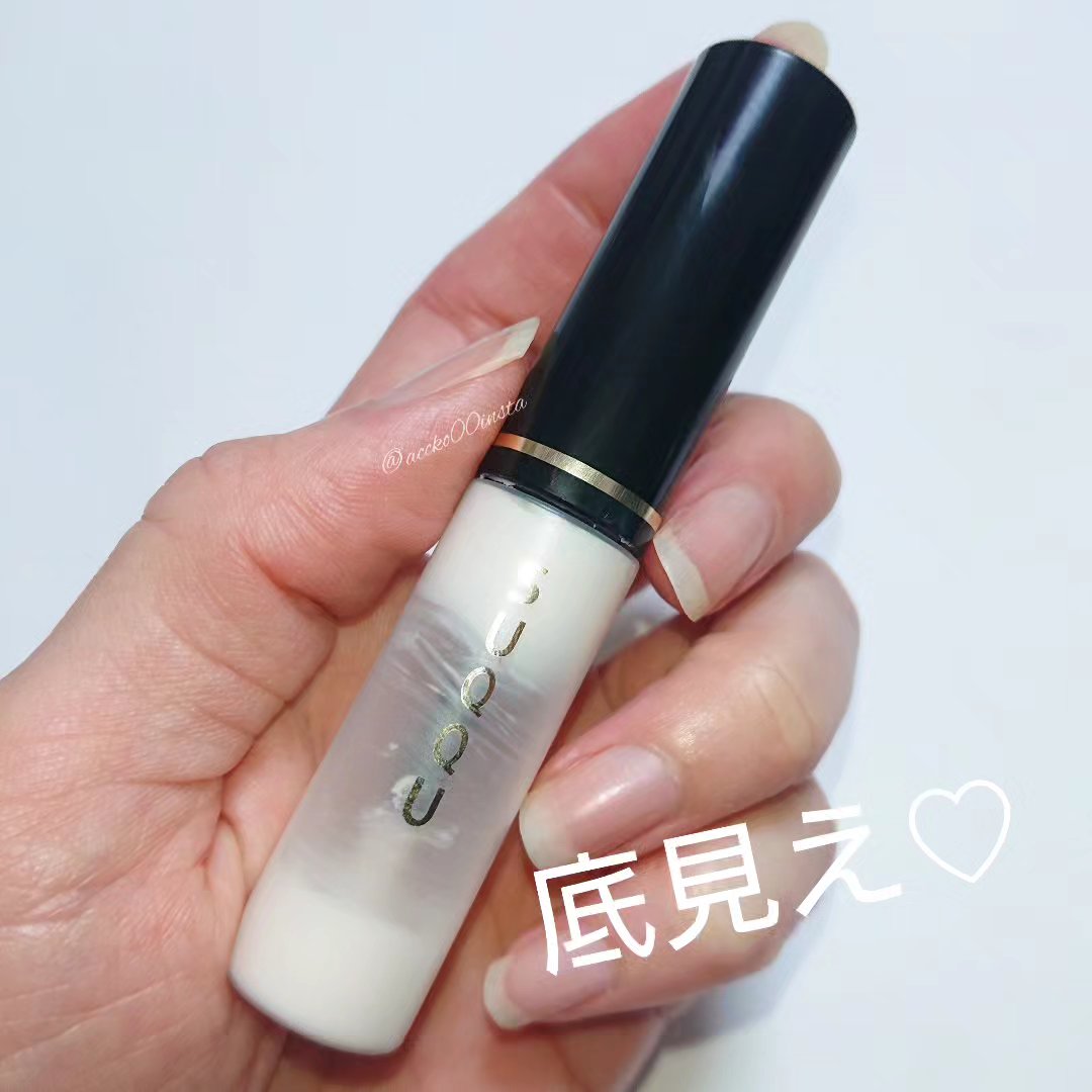 アイ エンハンシング プライマー/SUQQU/化粧下地を使ったクチコミ（1枚目）