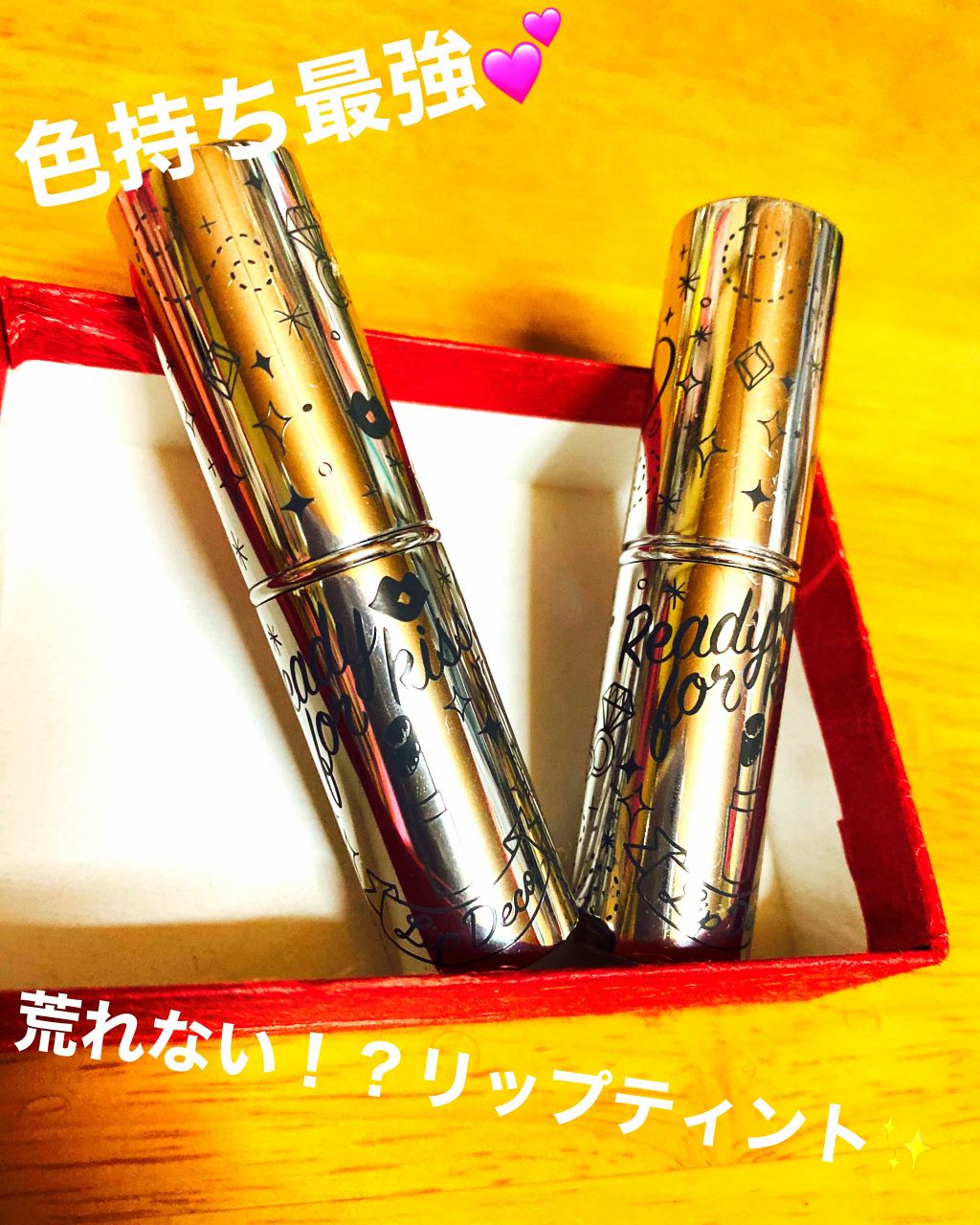 プランパーティントスティック/リップデコ/リップティントを使ったクチコミ（1枚目）