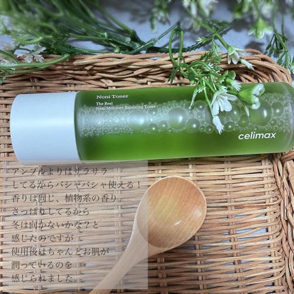 Noni Ampule/celimax/美容液を使ったクチコミ(3枚目)