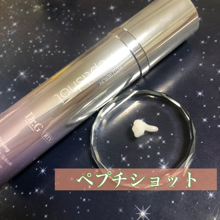 RTXセラム ビタミンショット/Dr.G/美容液を使ったクチコミ(4枚目)