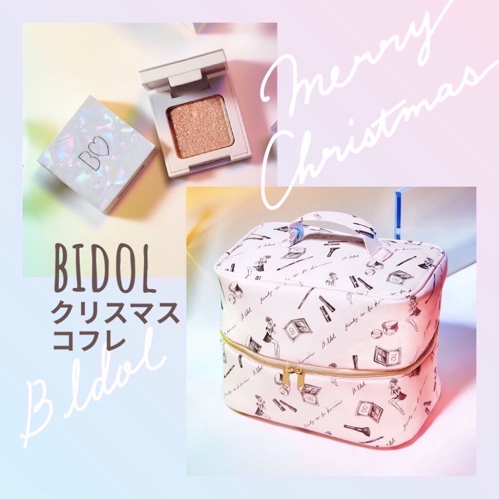 ウィンクティンクシャドウ/b idol/単色アイシャドウを使ったクチコミ（1枚目）