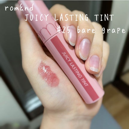 ジューシーラスティングティント/rom&nd/リップティントを使ったクチコミ(1枚目)