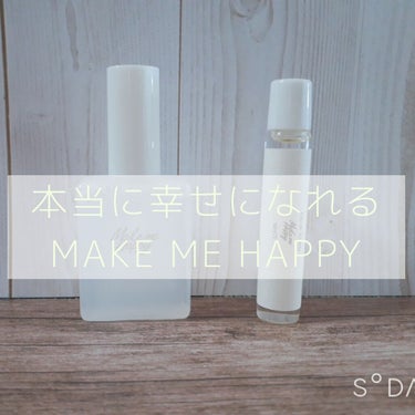 This makes me happy･･･


〖MAKE ME HAPPY フレグランスウォーター〗
〖MAKE ME HAPPY オードトワレ〗
CANMAKE系列から販売されてるフレグランスです