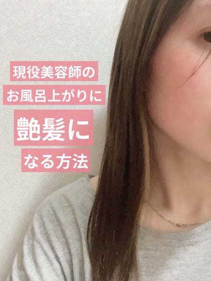 リファビューテック ドライヤープロ/ReFa/ドライヤーを使ったクチコミ(1枚目)