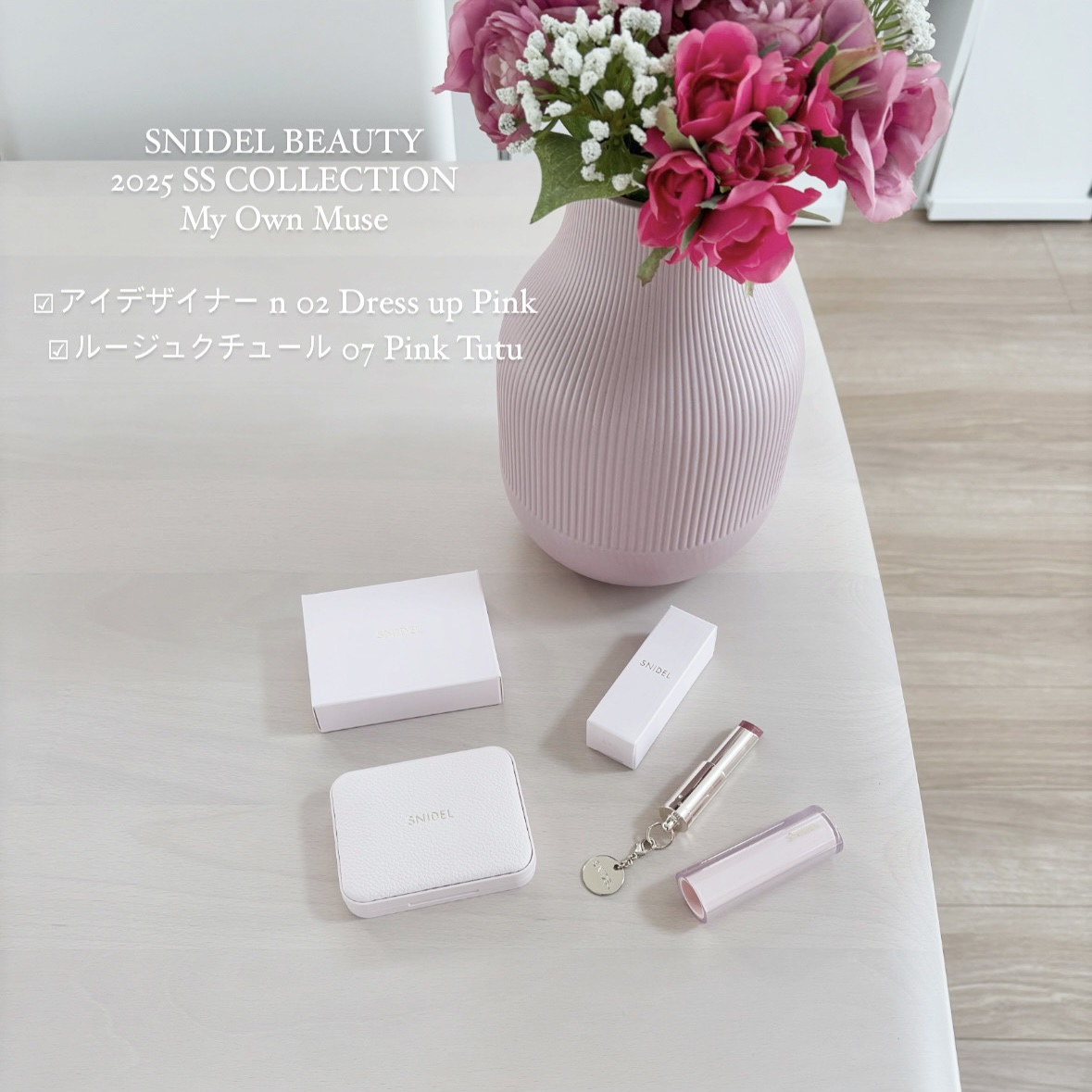 アイデザイナー n/SNIDEL BEAUTY/アイシャドウパレットを使ったクチコミ（1枚目）