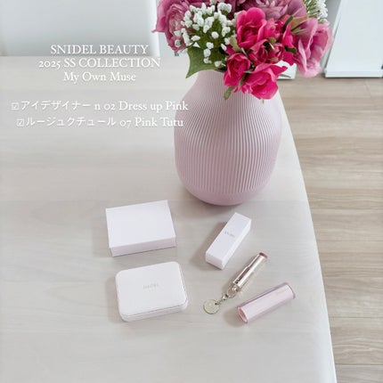 アイデザイナー n/SNIDEL BEAUTY/アイシャドウパレットを使ったクチコミ(1枚目)