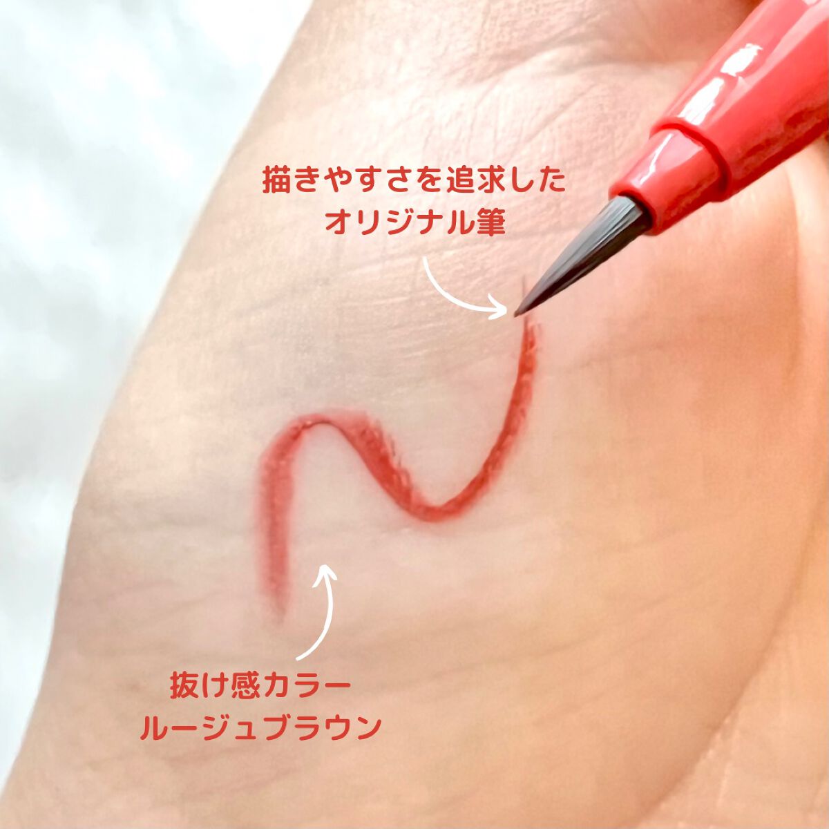 キングダム リキッドアイライナーR1 ルージュブラウン/キングダム/リキッドアイライナーを使ったクチコミ（2枚目）