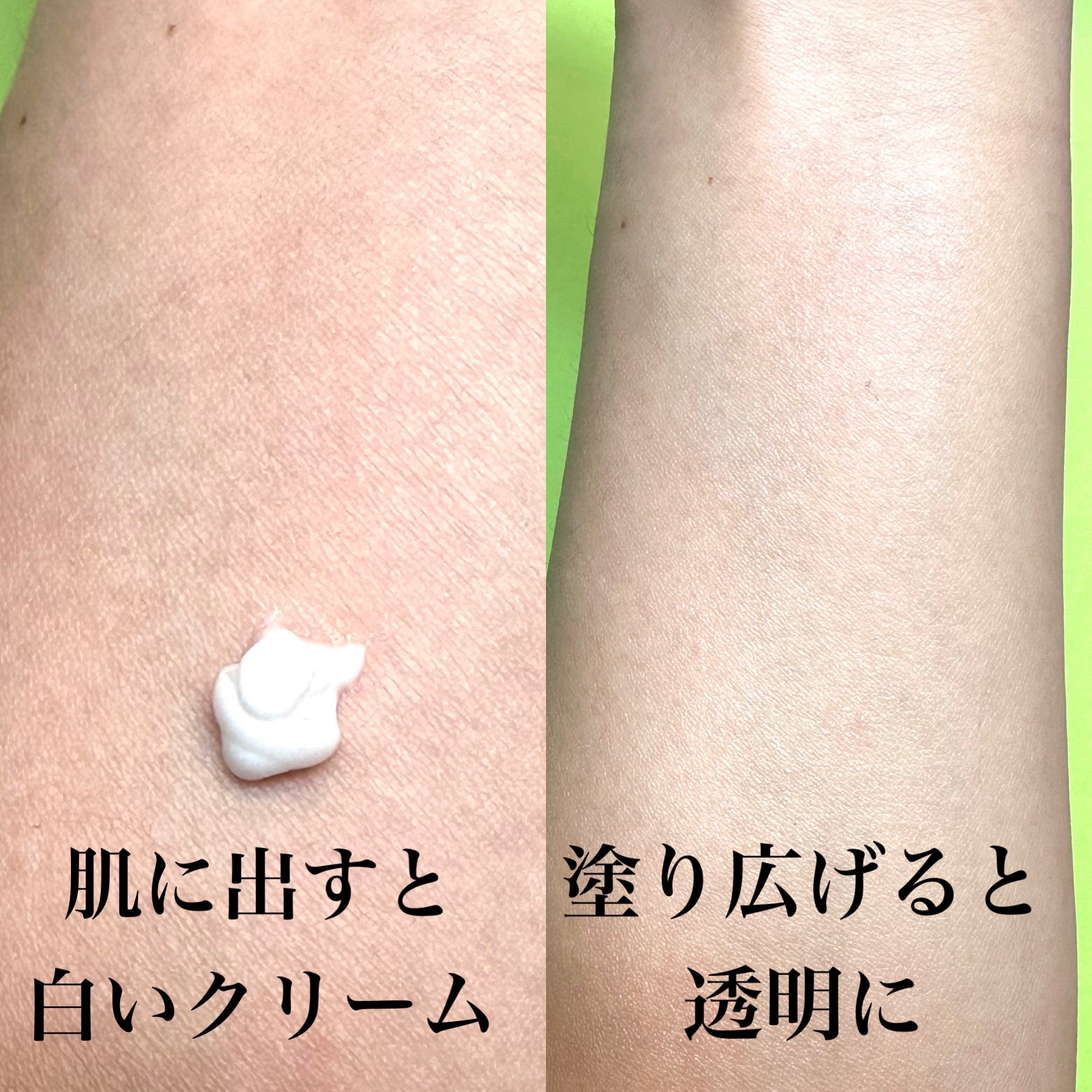 ハイドレートバニッシュアートプライマー/TFIT/化粧下地を使ったクチコミ（3枚目）