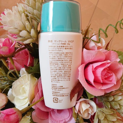 美感サンクリームWGP/美感/BBクリームを使ったクチコミ(2枚目)