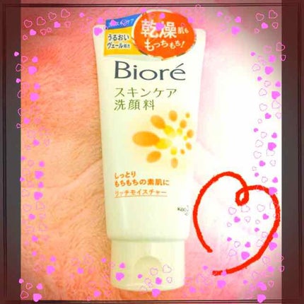 スキンケア洗顔料 リッチモイスチャー/ビオレ/洗顔フォームを使ったクチコミ(1枚目)