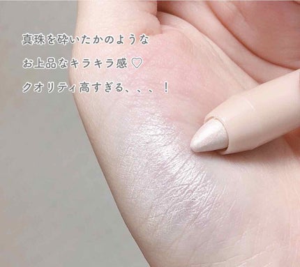 MP2wayアイクレヨン/セリア/スティックアイシャドウを使ったクチコミ(2枚目)