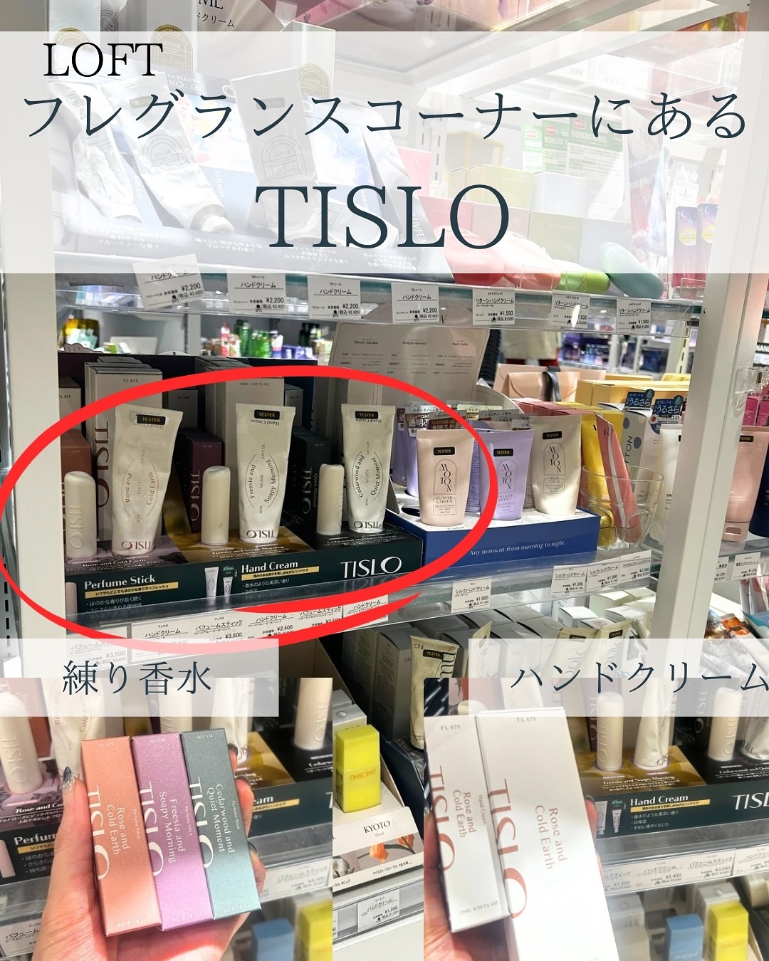 パフュームスティック/TISLO/練り香水を使ったクチコミ（2枚目）