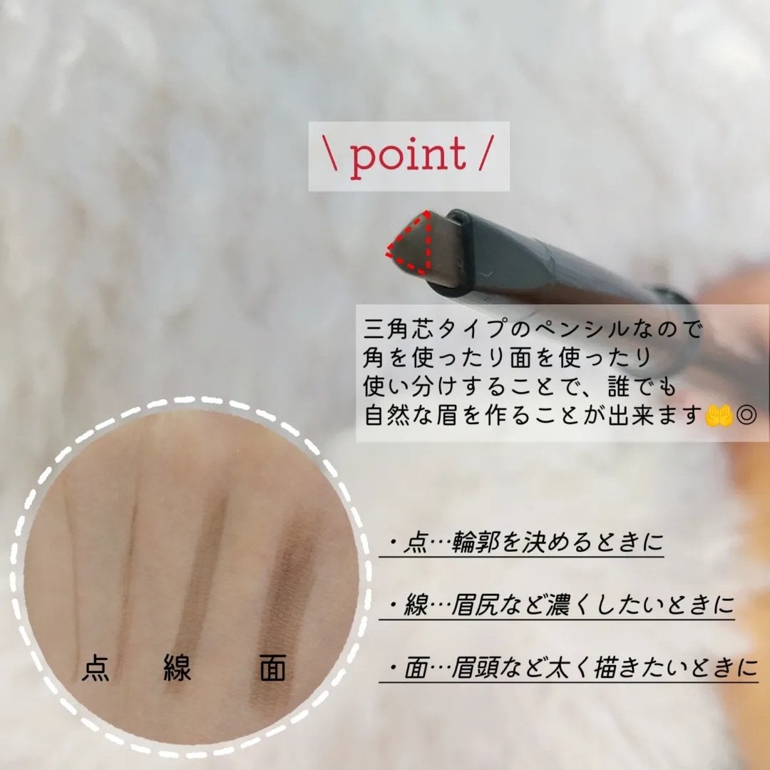コスメティックアイブロウペンシル/エレガンス/アイブロウペンシルを使ったクチコミ(3枚目)