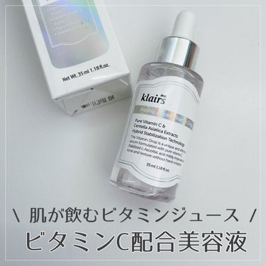 フレッシュリージュースドビタミンドロップ(35ml)/Klairs/美容液を使ったクチコミ（1枚目）