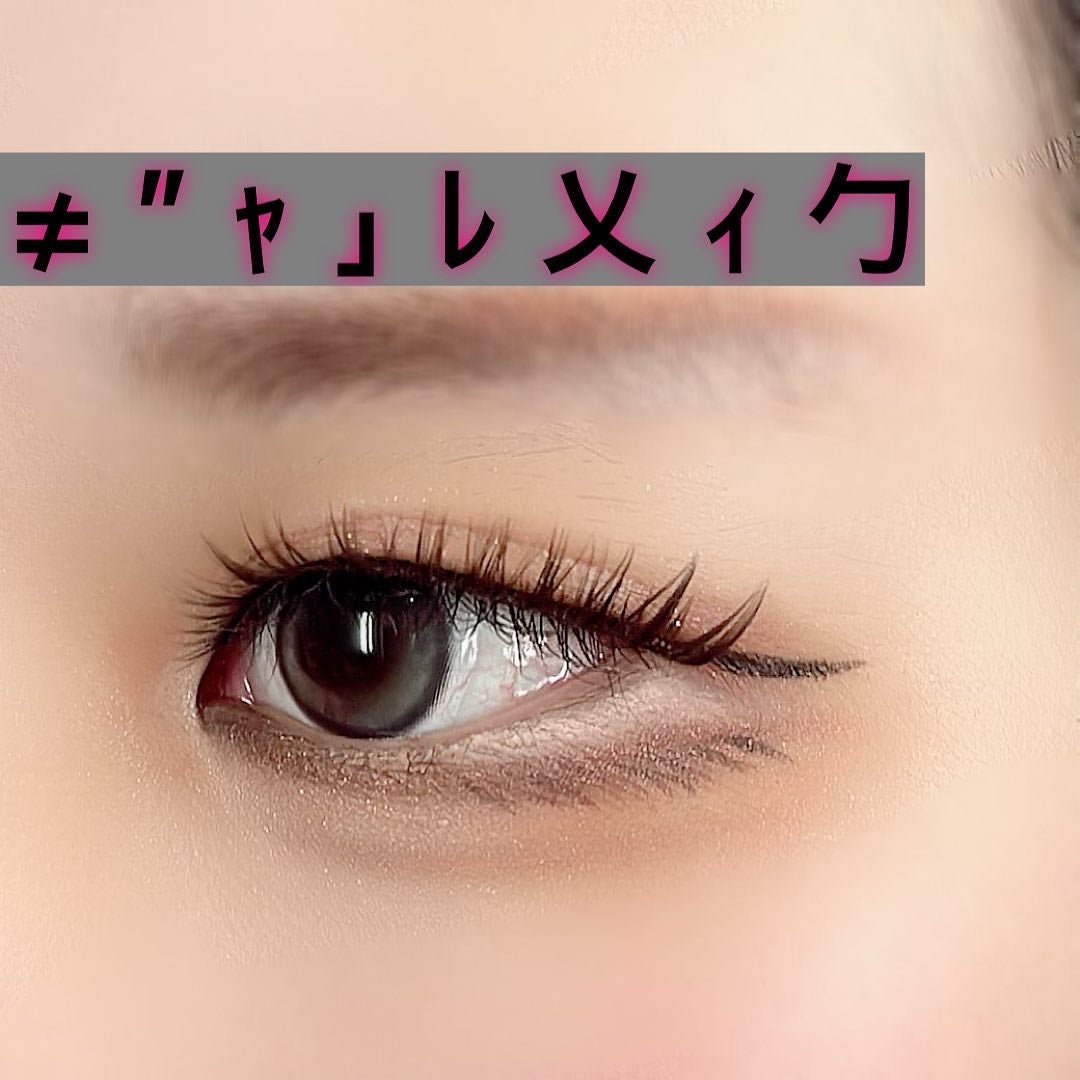 ささみ on LIPS 「《ギャルメイク🌺🤙🏾💞》Seriaのつけま可愛かったです!今回..」(1枚目)