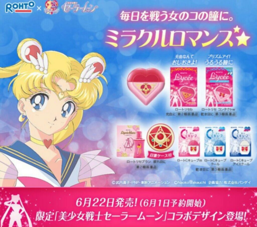 ロートCキューブ m(医薬品)/ロート製薬/その他を使ったクチコミ(2枚目)