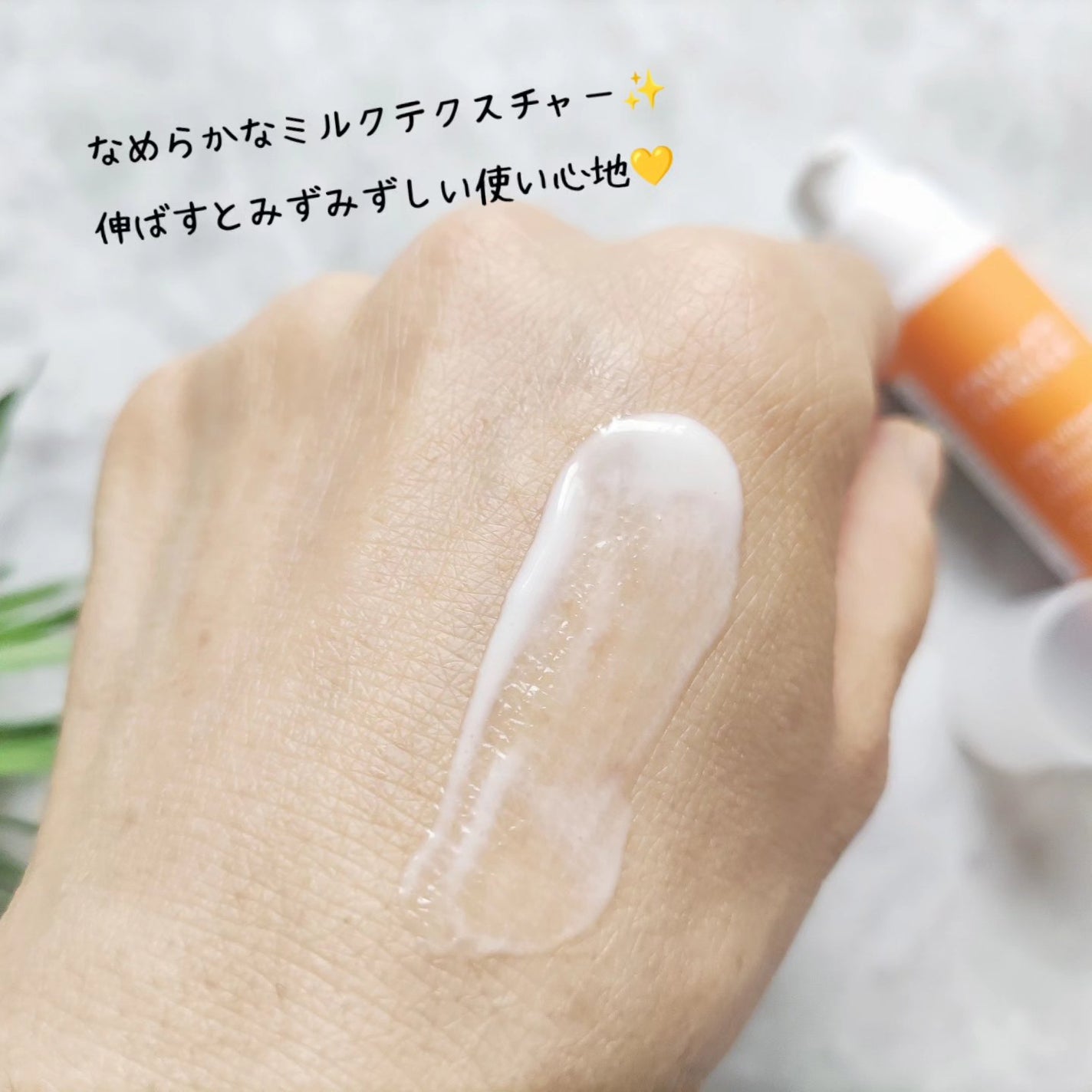 25% ビタミンC+グルタチオン ブライト セラム/ポーラチョイス/美容液を使ったクチコミ(5枚目)